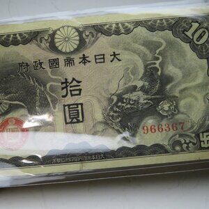 Antique Foreign Money Bill